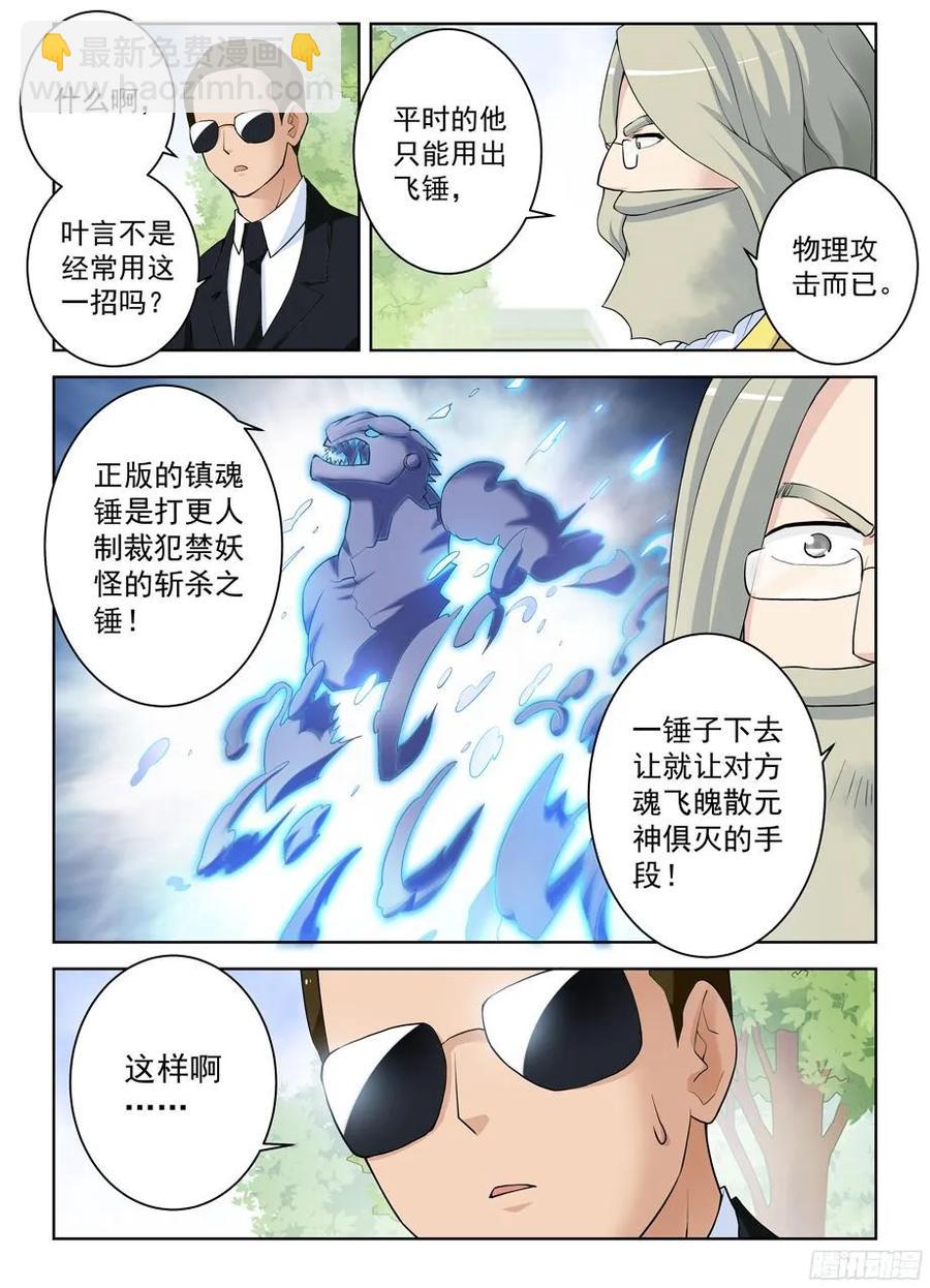 322,正版锤8