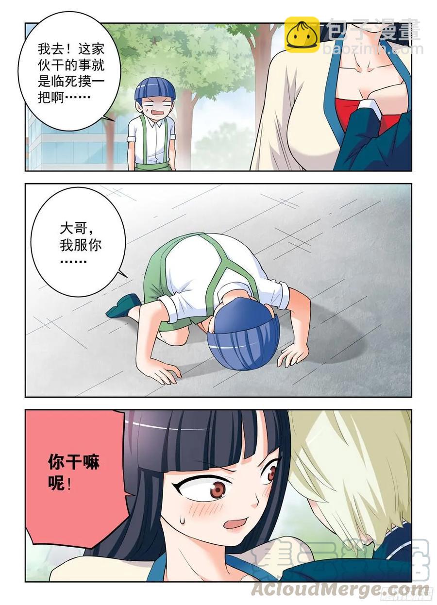 319,好好活着2