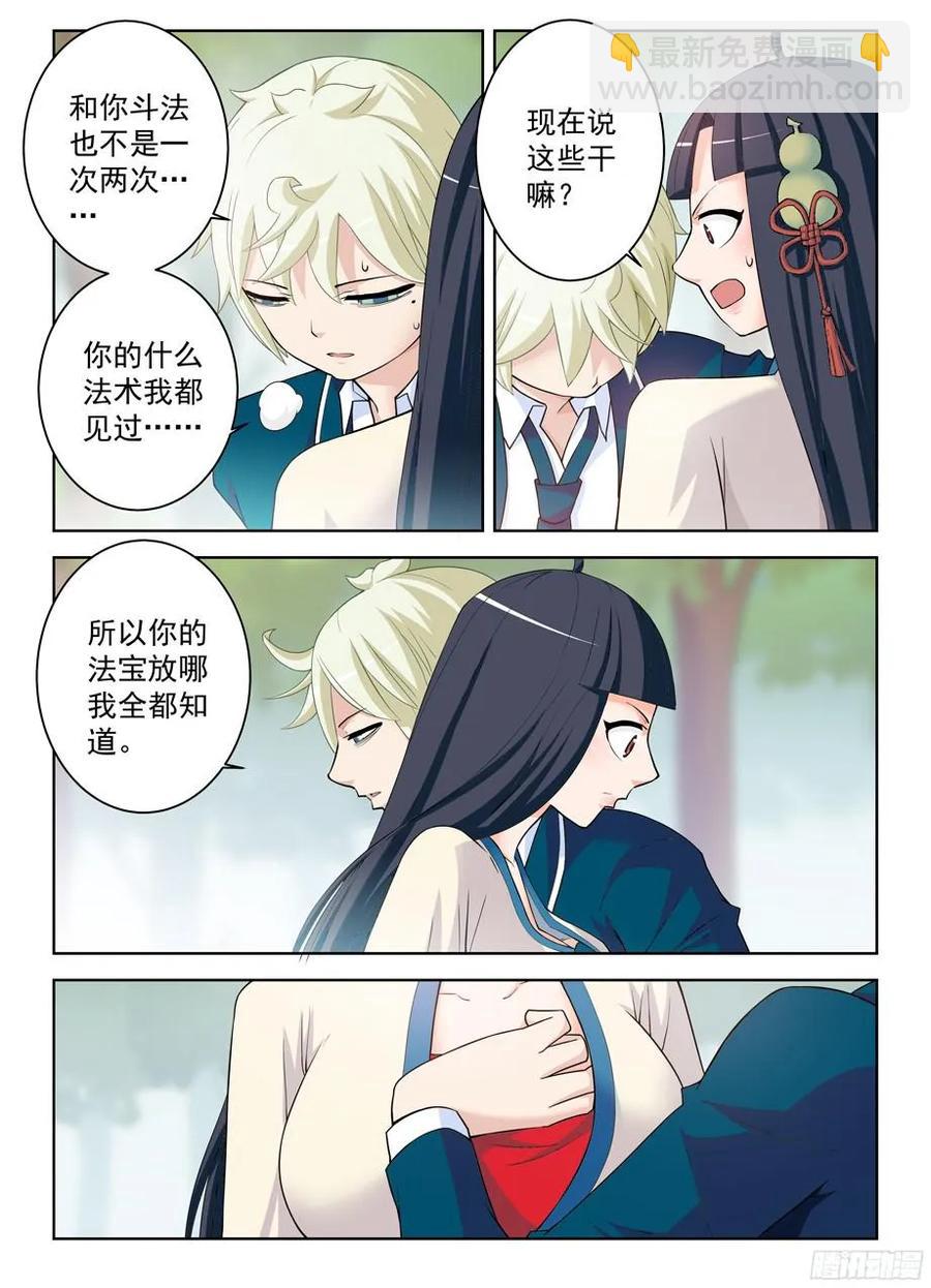 319,好好活着3