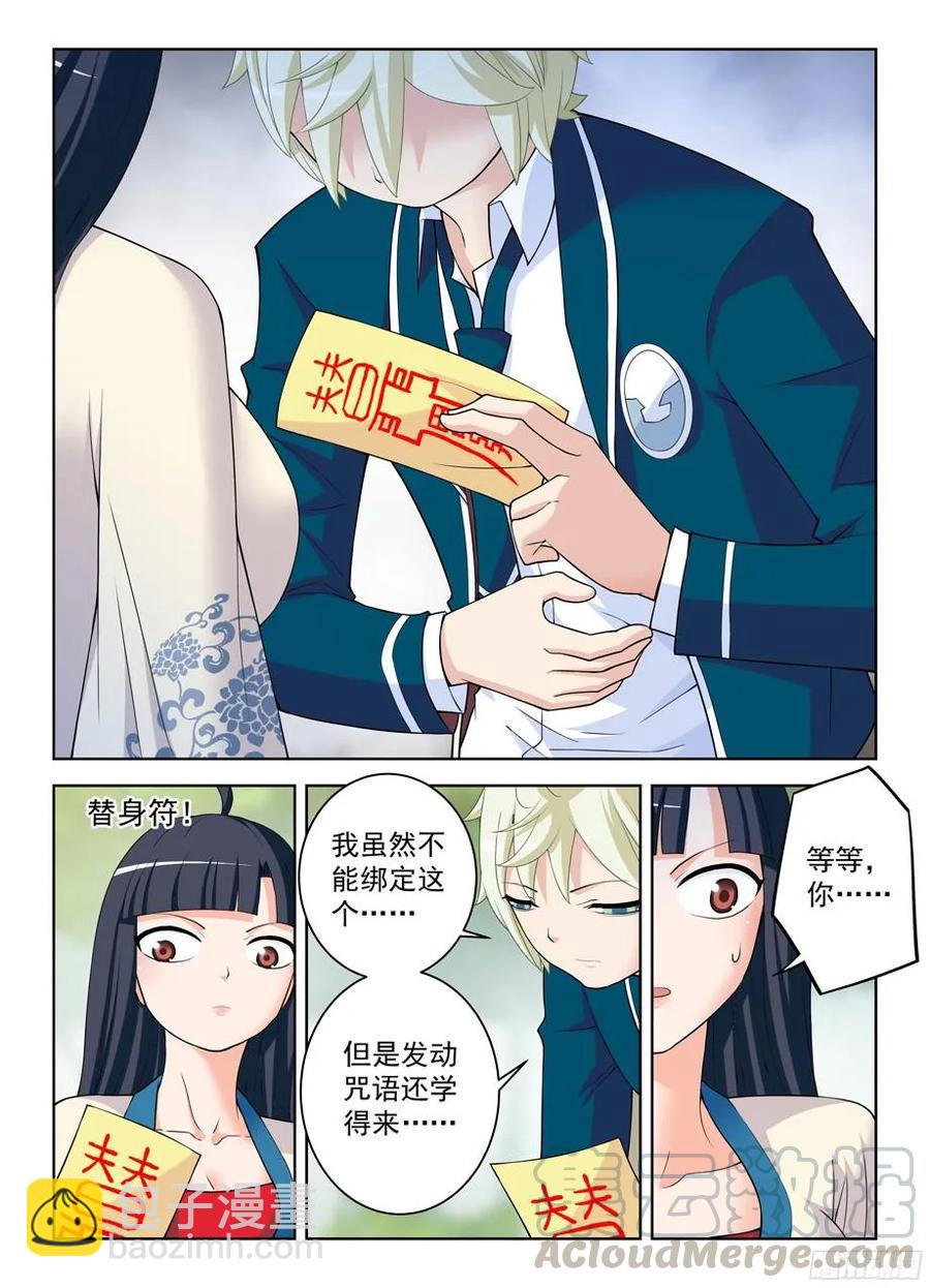 319,好好活着4