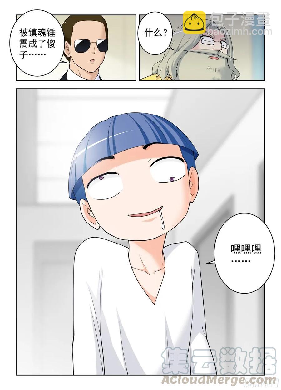324,时代终结是你想多了……10