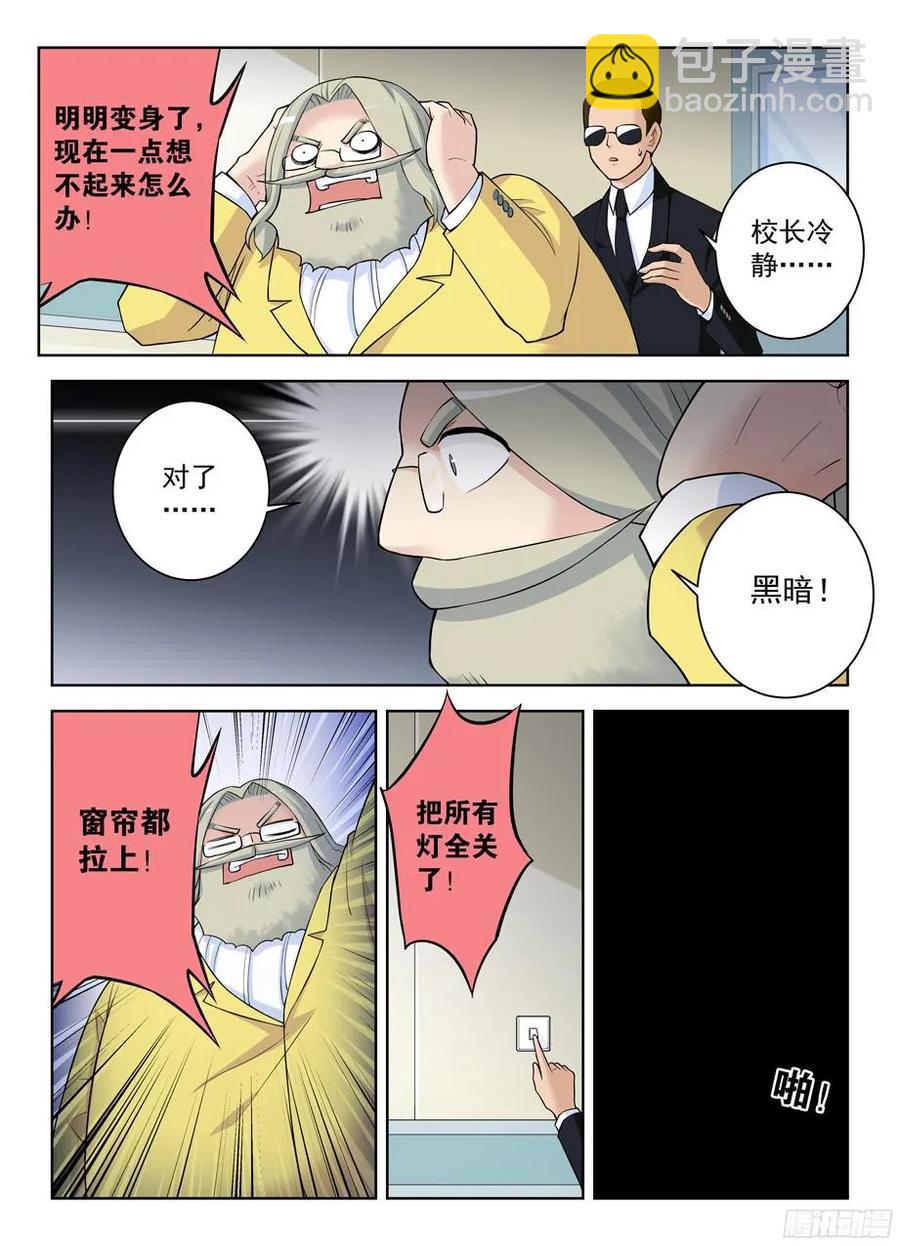 324,时代终结是你想多了……5