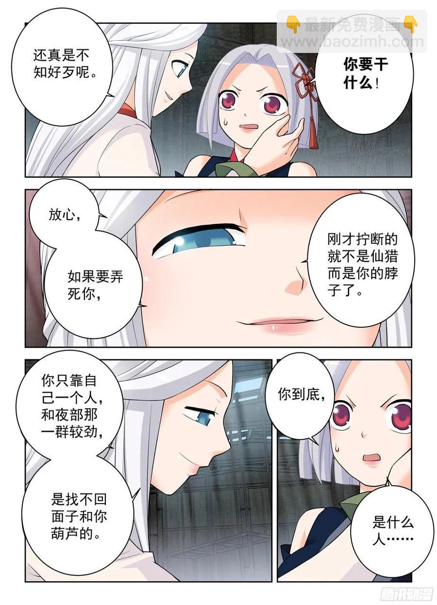 329,红围巾11