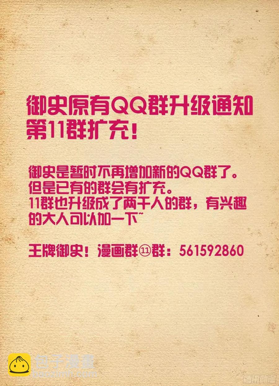329,红围巾14