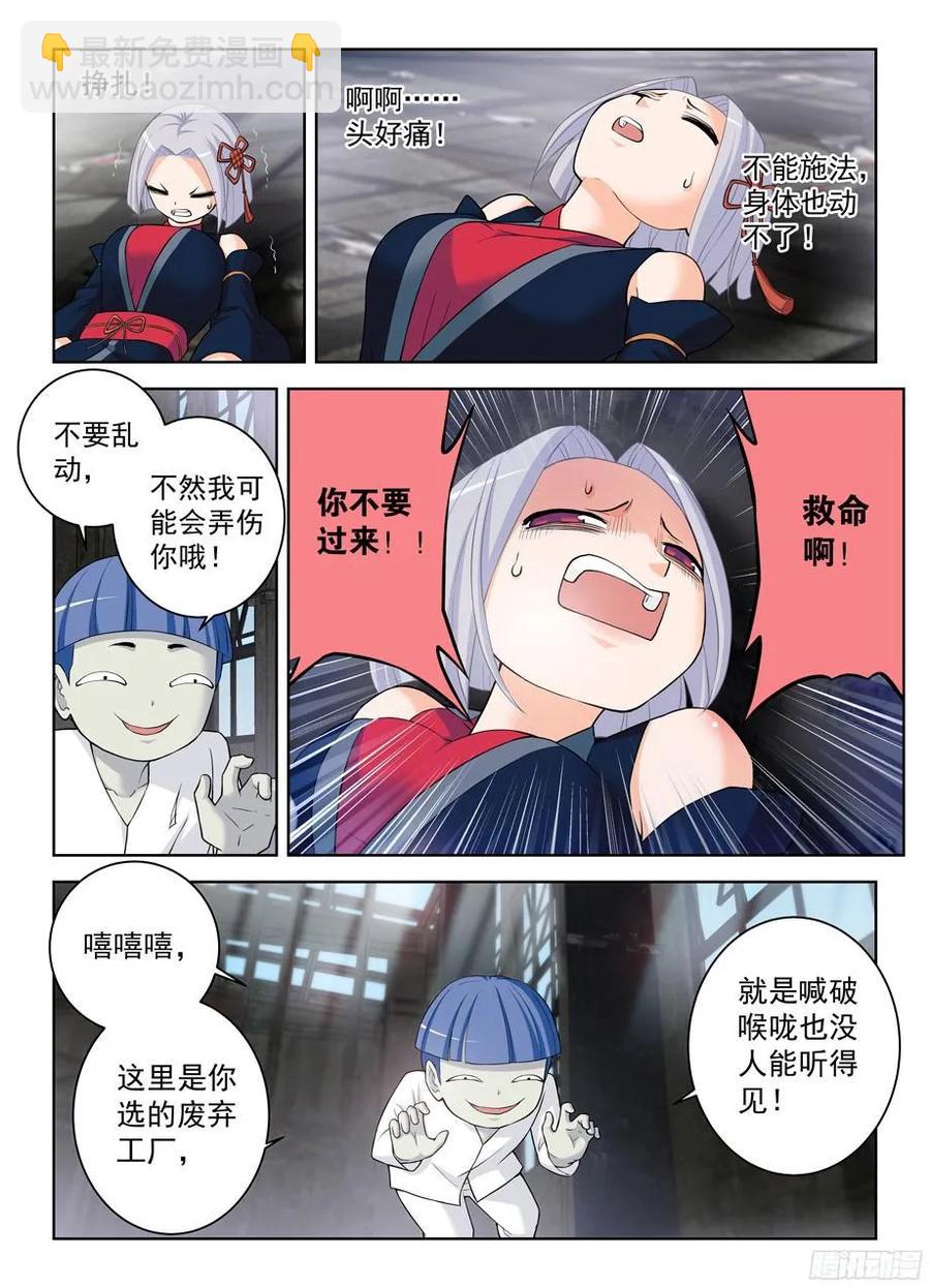 329,红围巾4