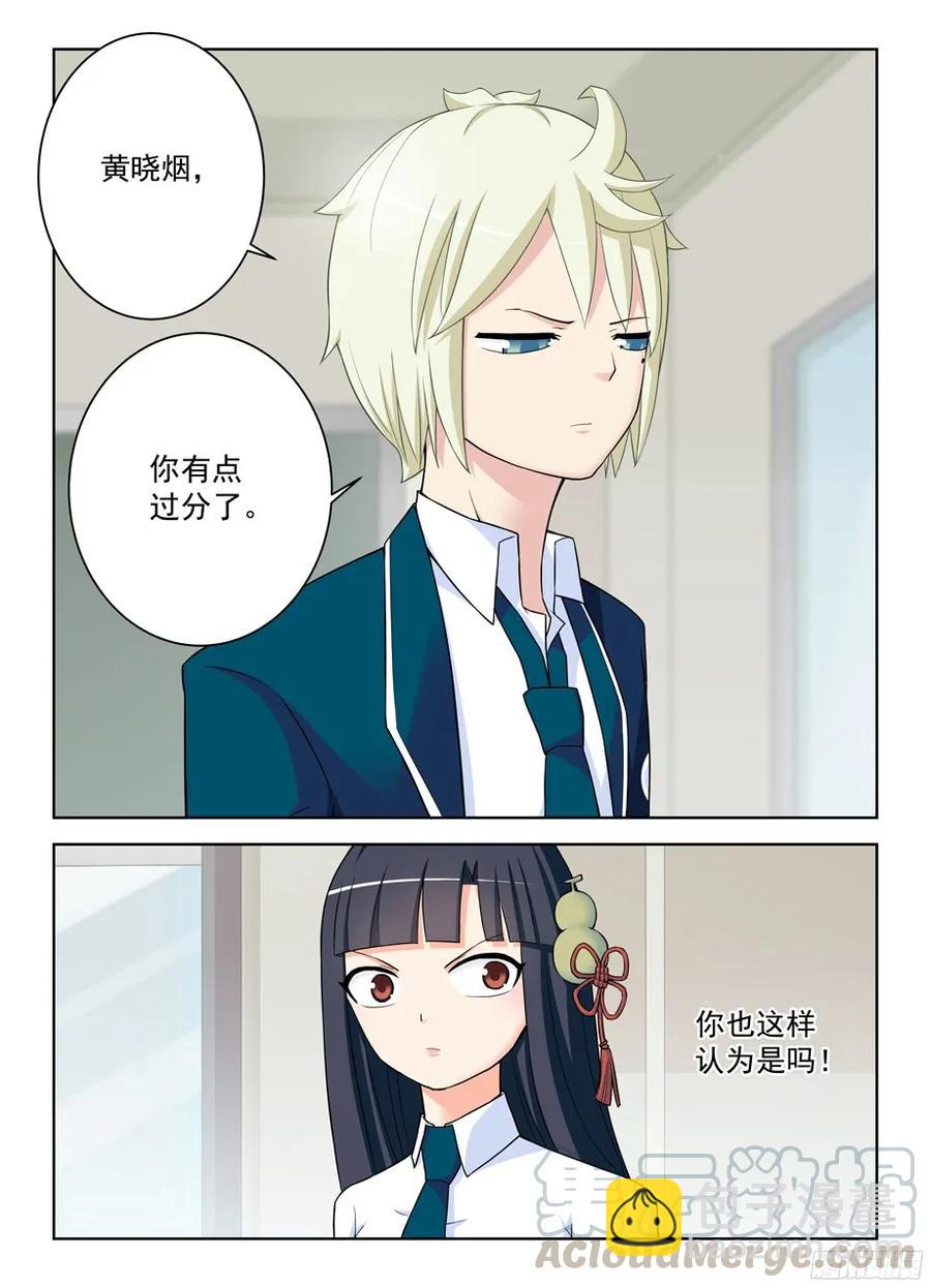 335,心机12