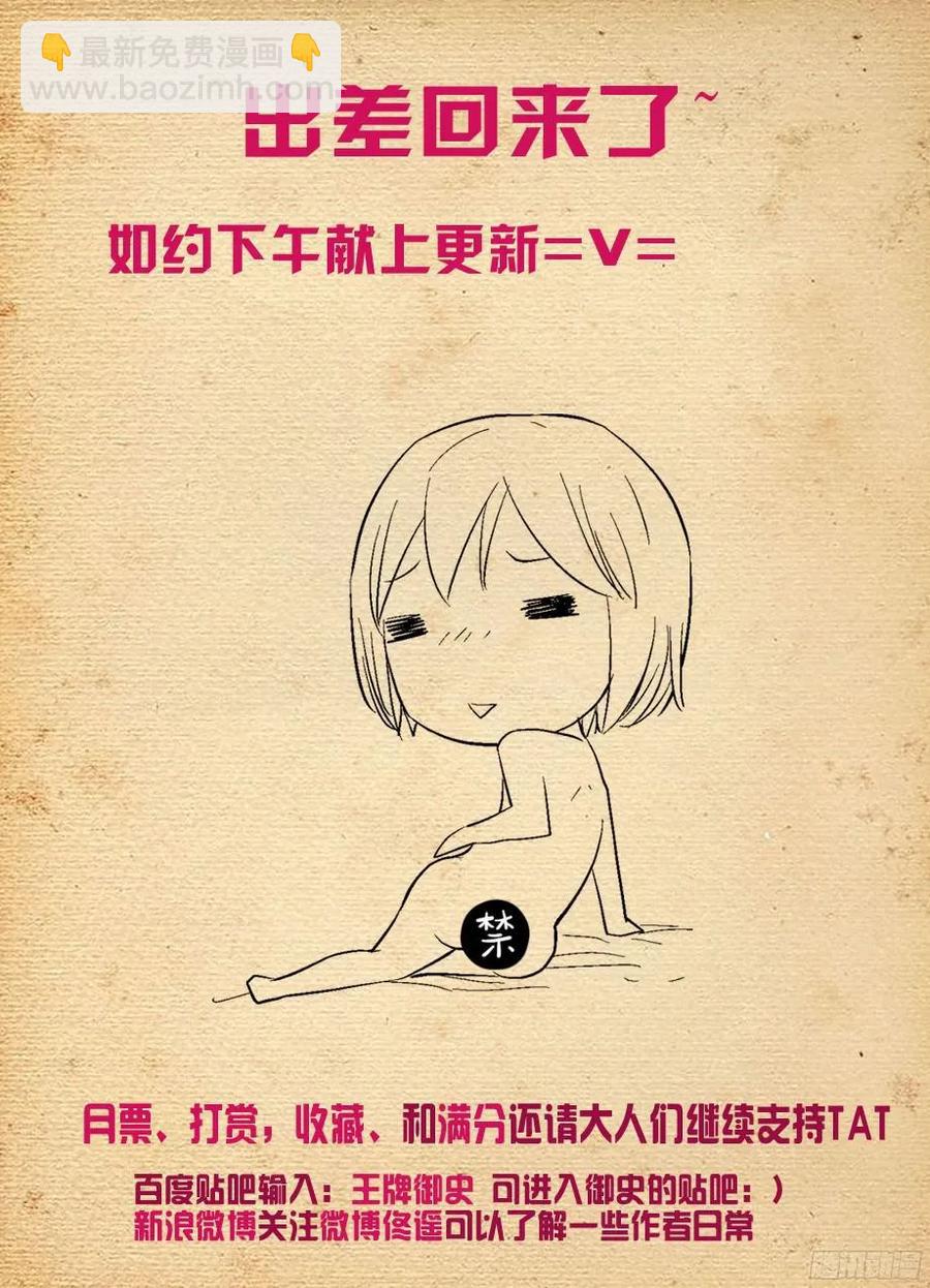 335,心机13