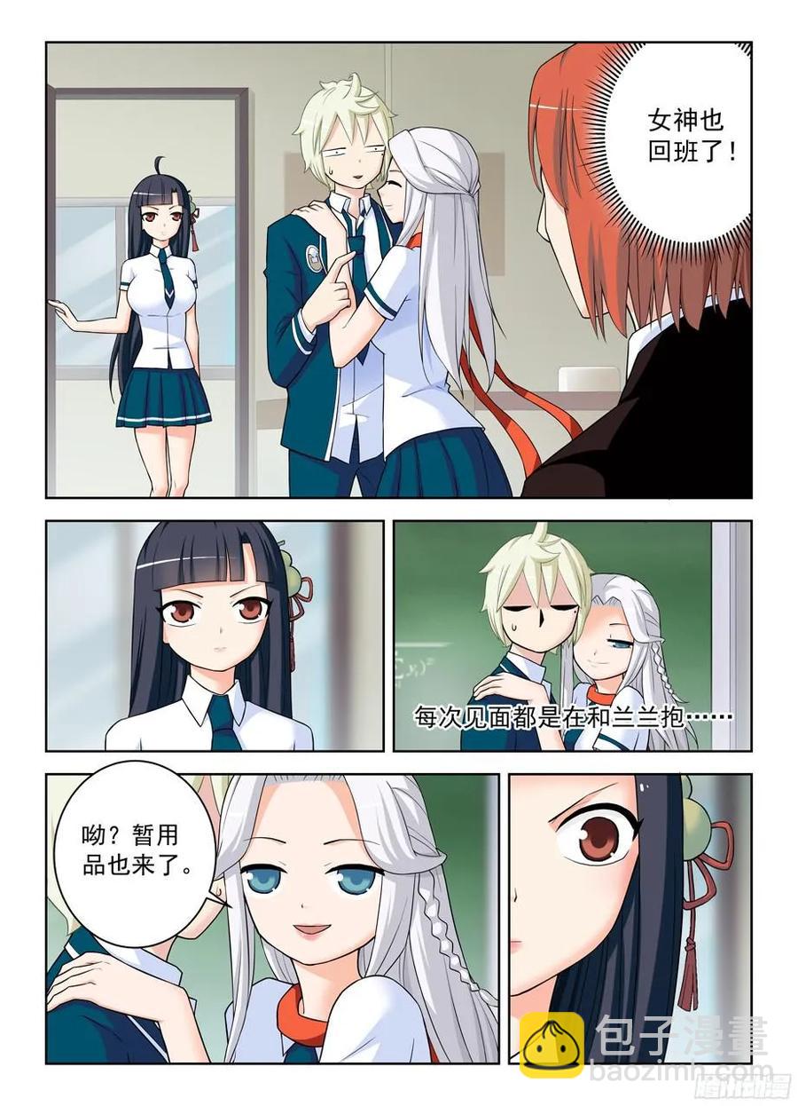 335,心机5