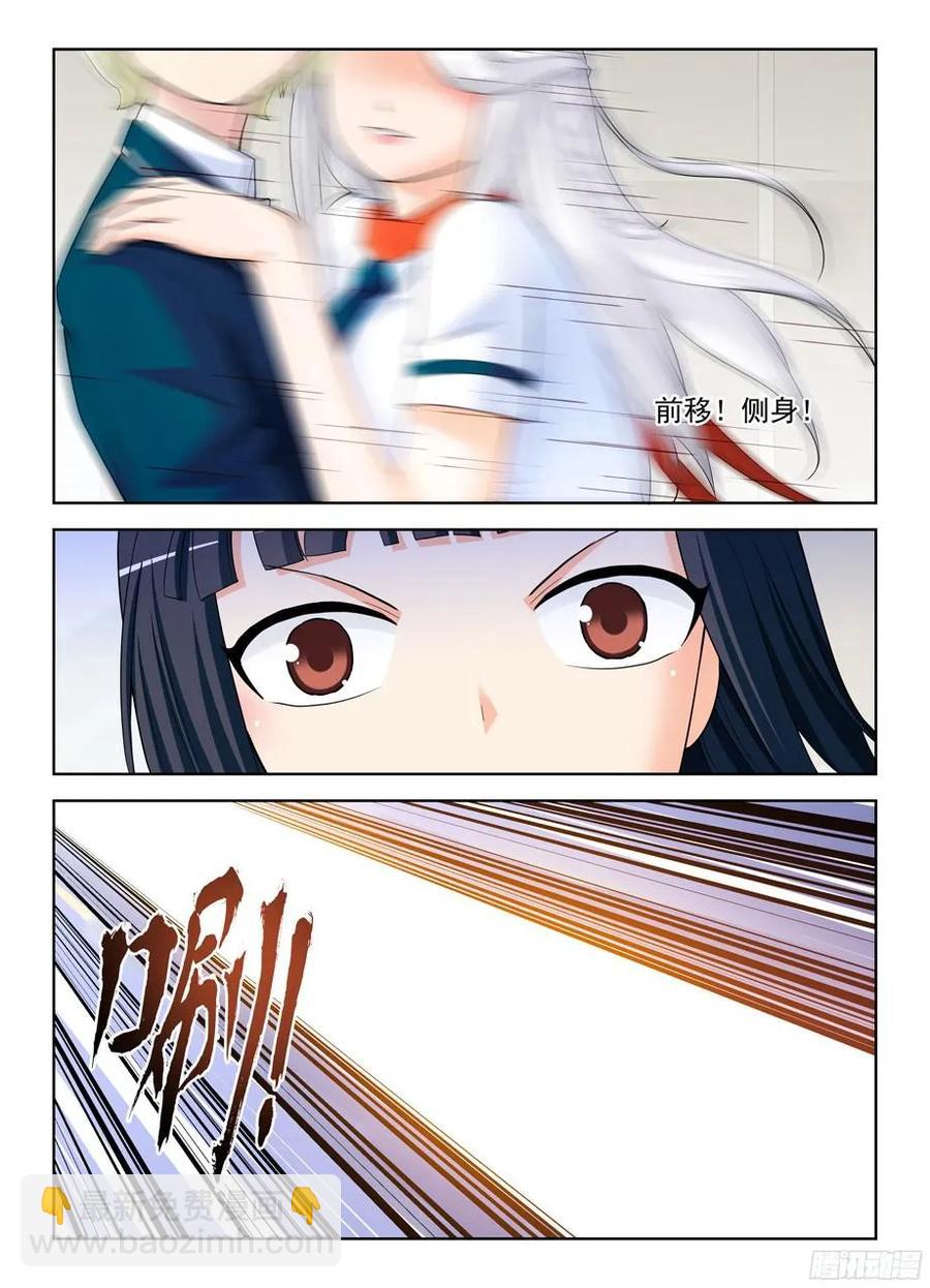 335,心机7