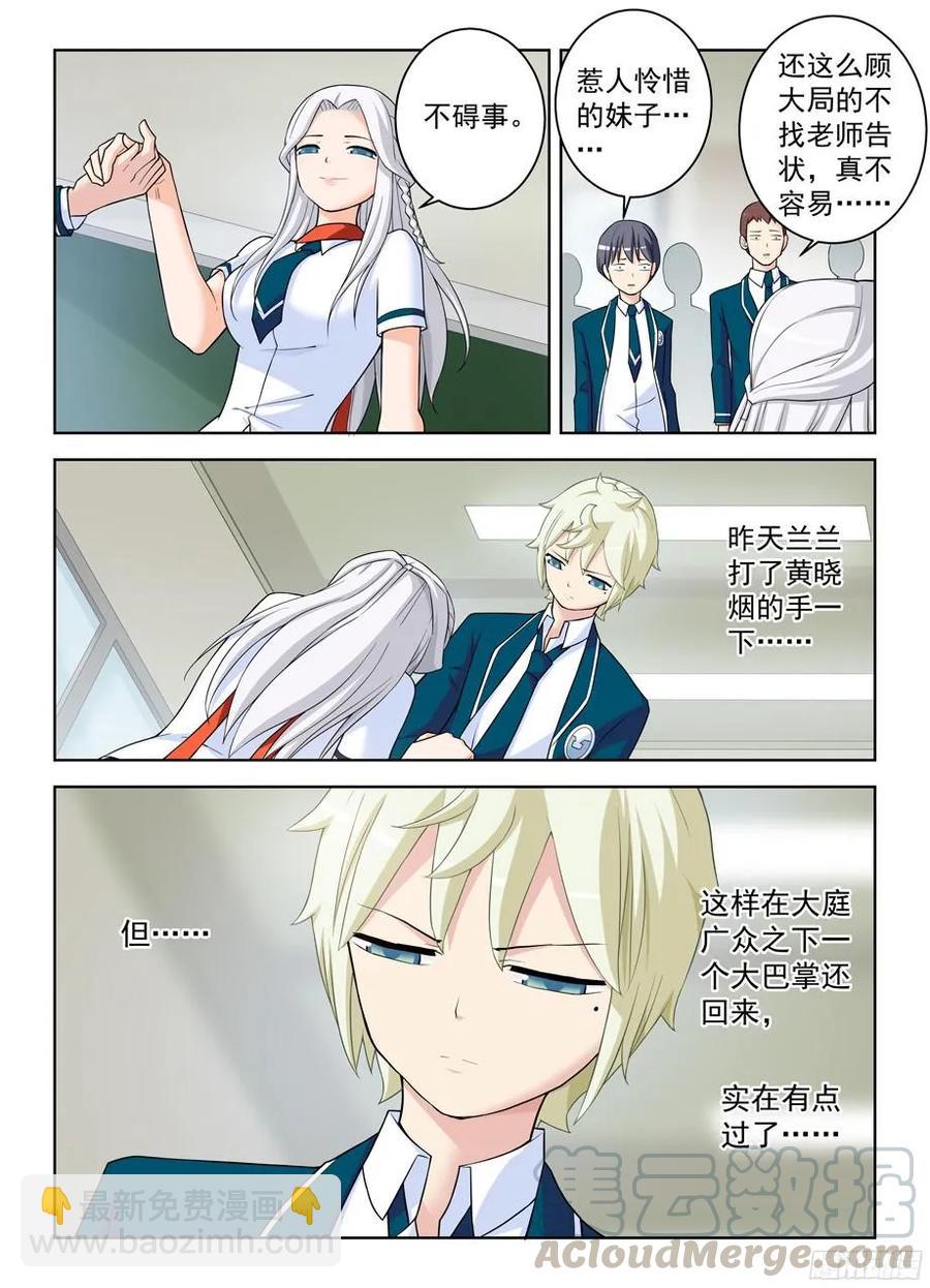 336,一切尽在掌握中？2