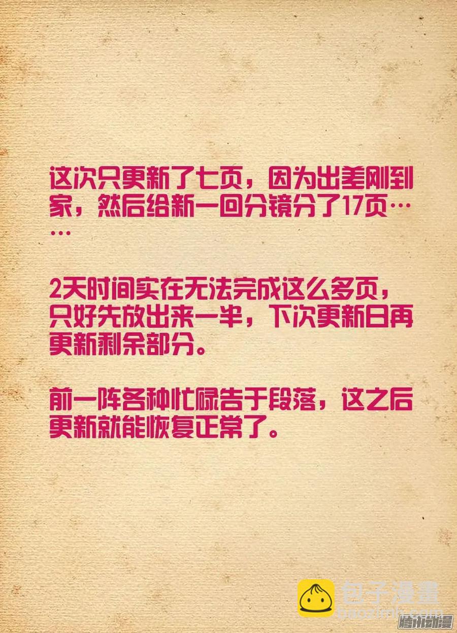 336,一切尽在掌握中？7