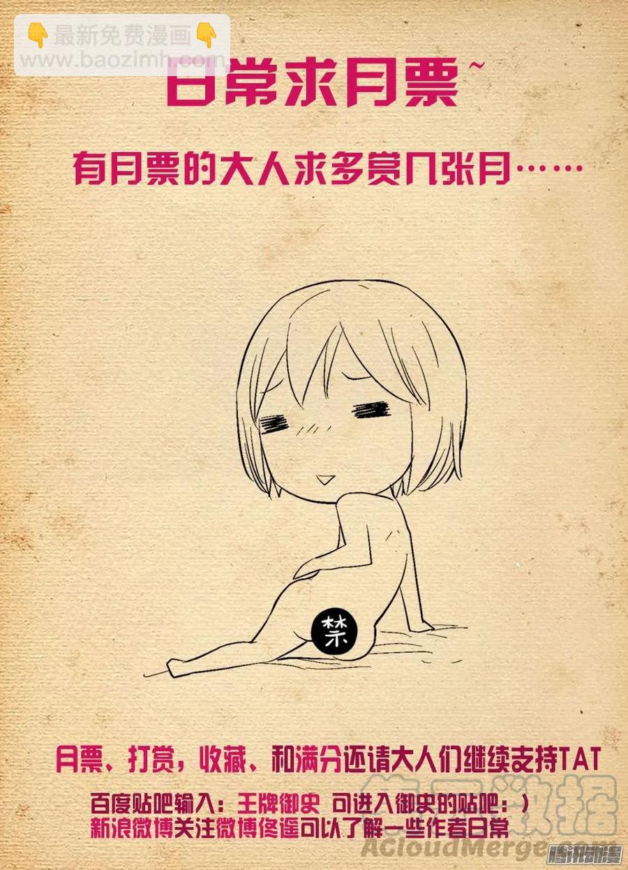 336,一切尽在掌握中？8
