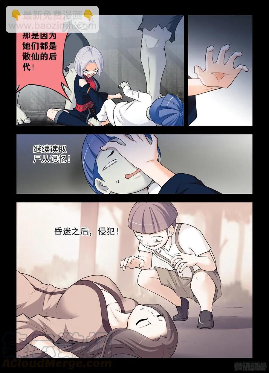 337，转角遇到“爱”2
