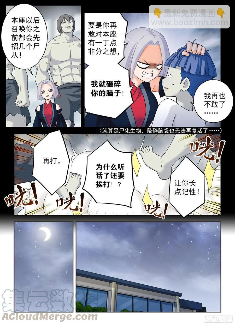 337，转角遇到“爱”4