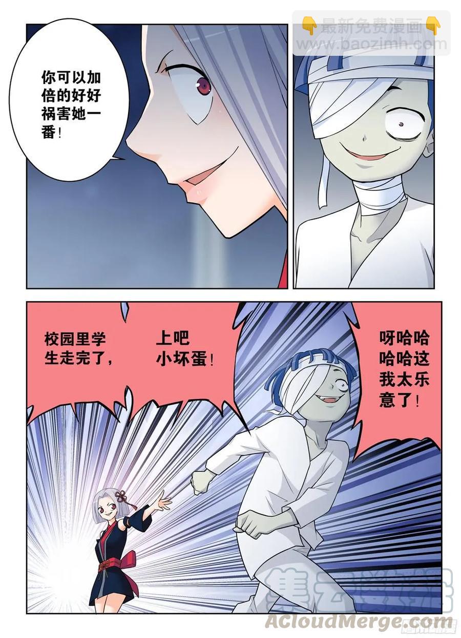 337，转角遇到“爱”6