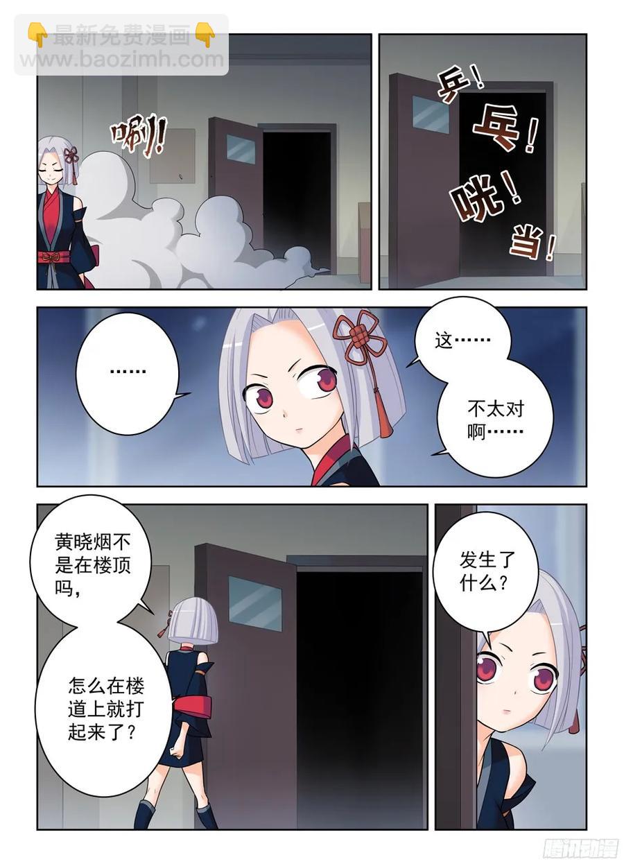 337，转角遇到“爱”7