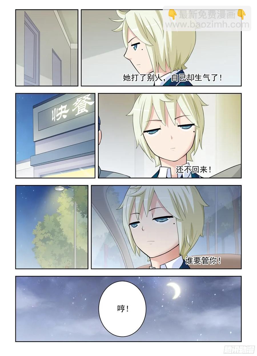 338,无声的开门10