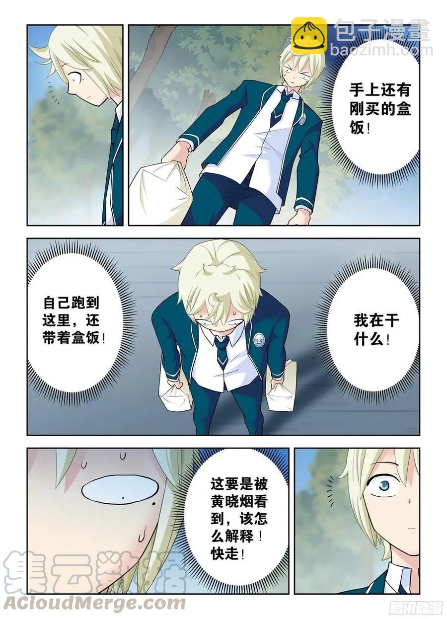 338,无声的开门12