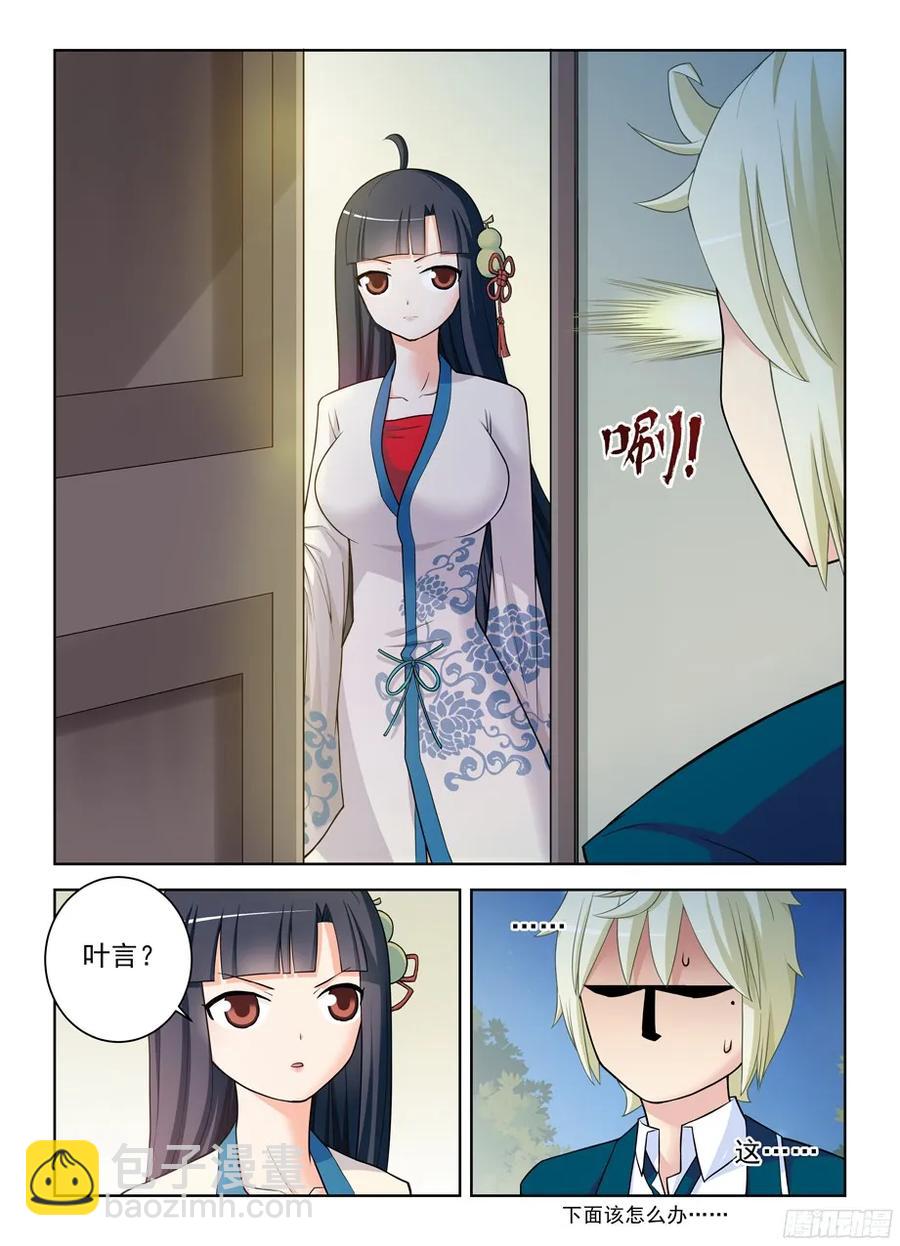 338,无声的开门13