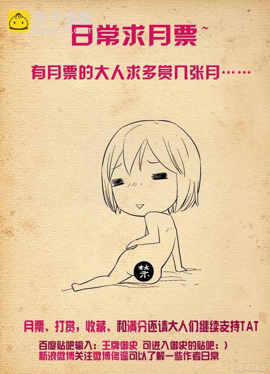 338,无声的开门14