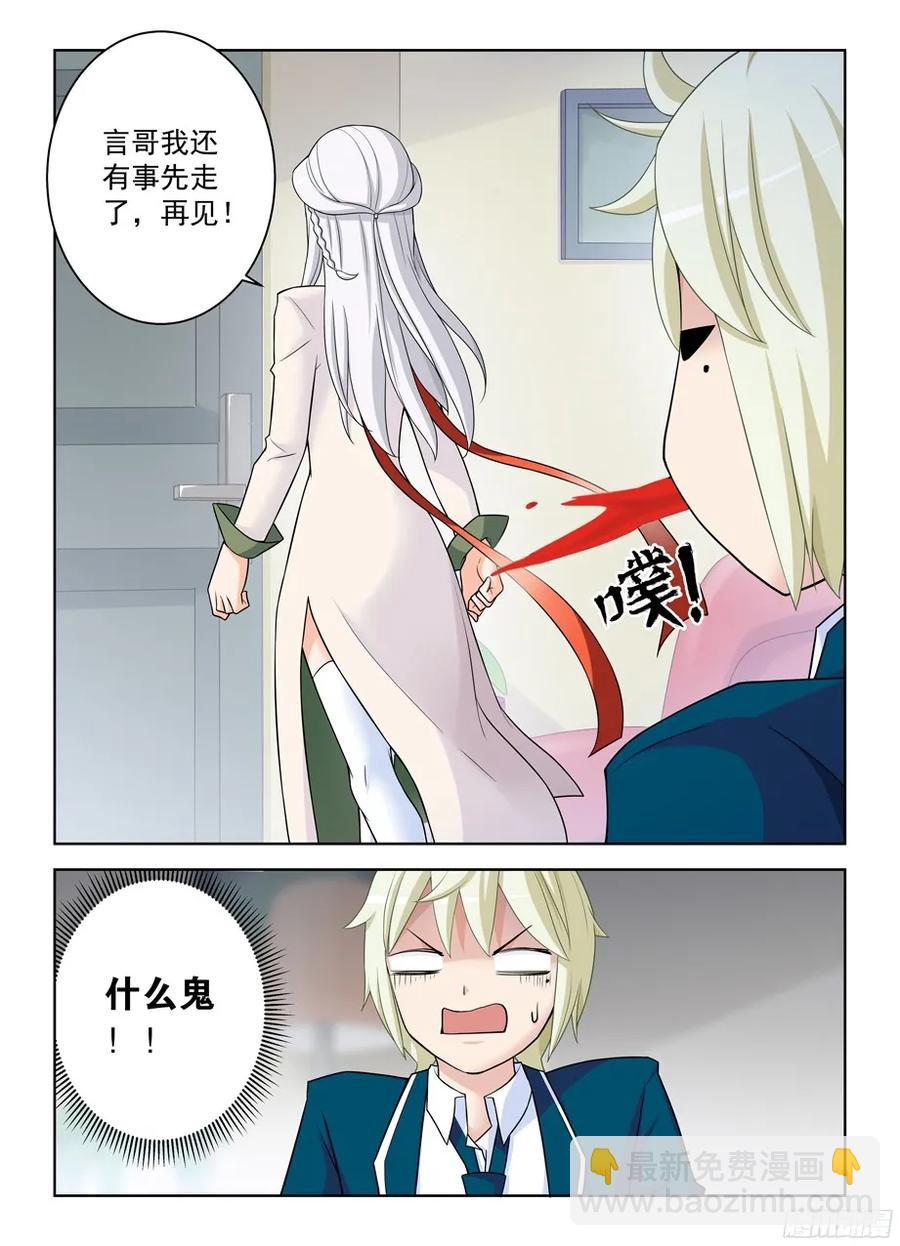 338,无声的开门5