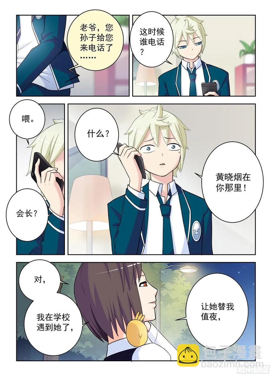 338,无声的开门7