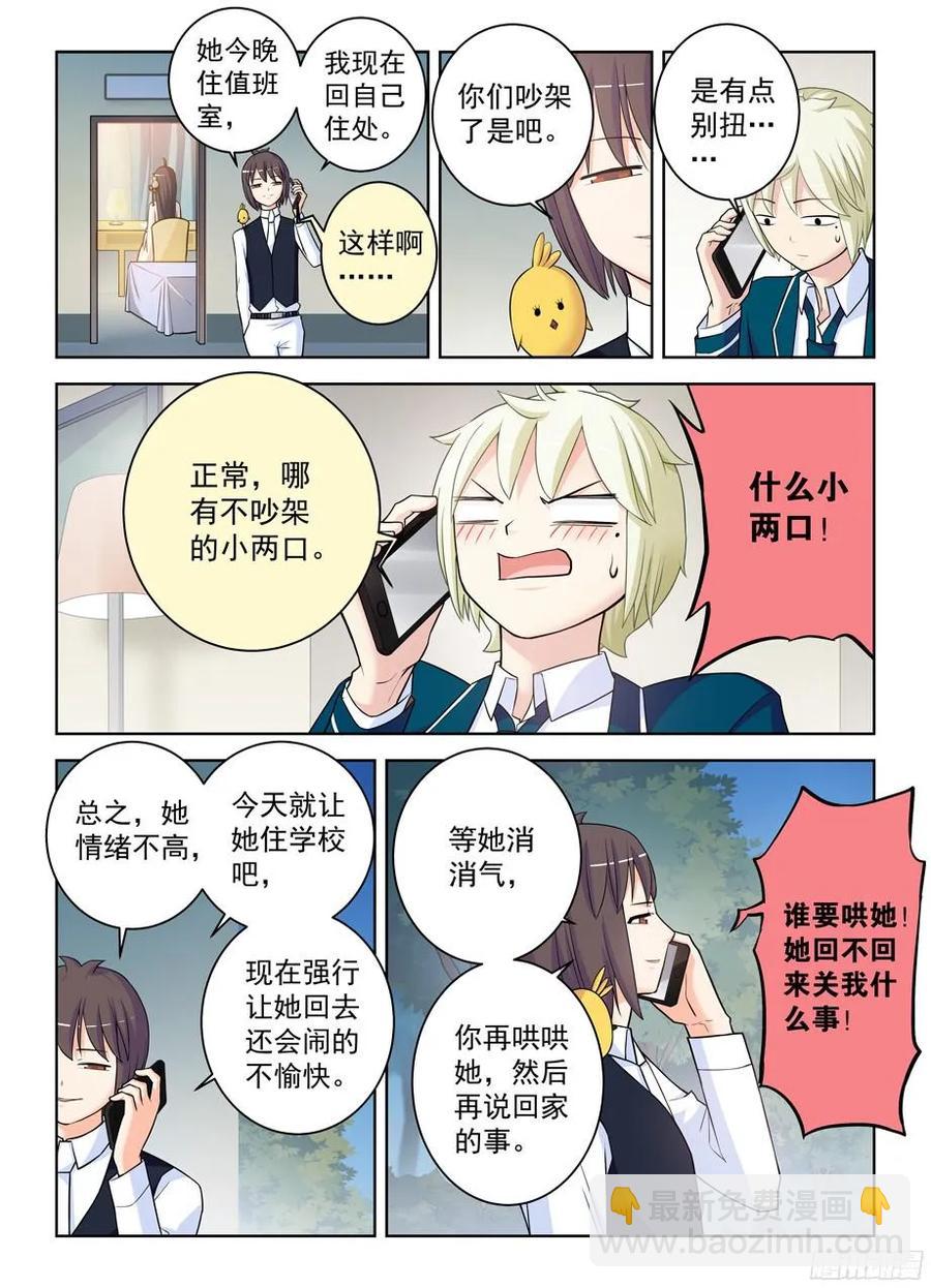 338,无声的开门8
