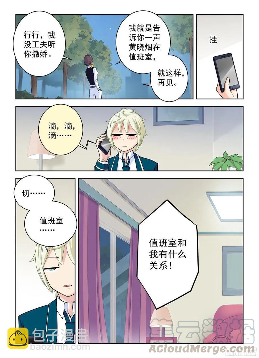 338,无声的开门9