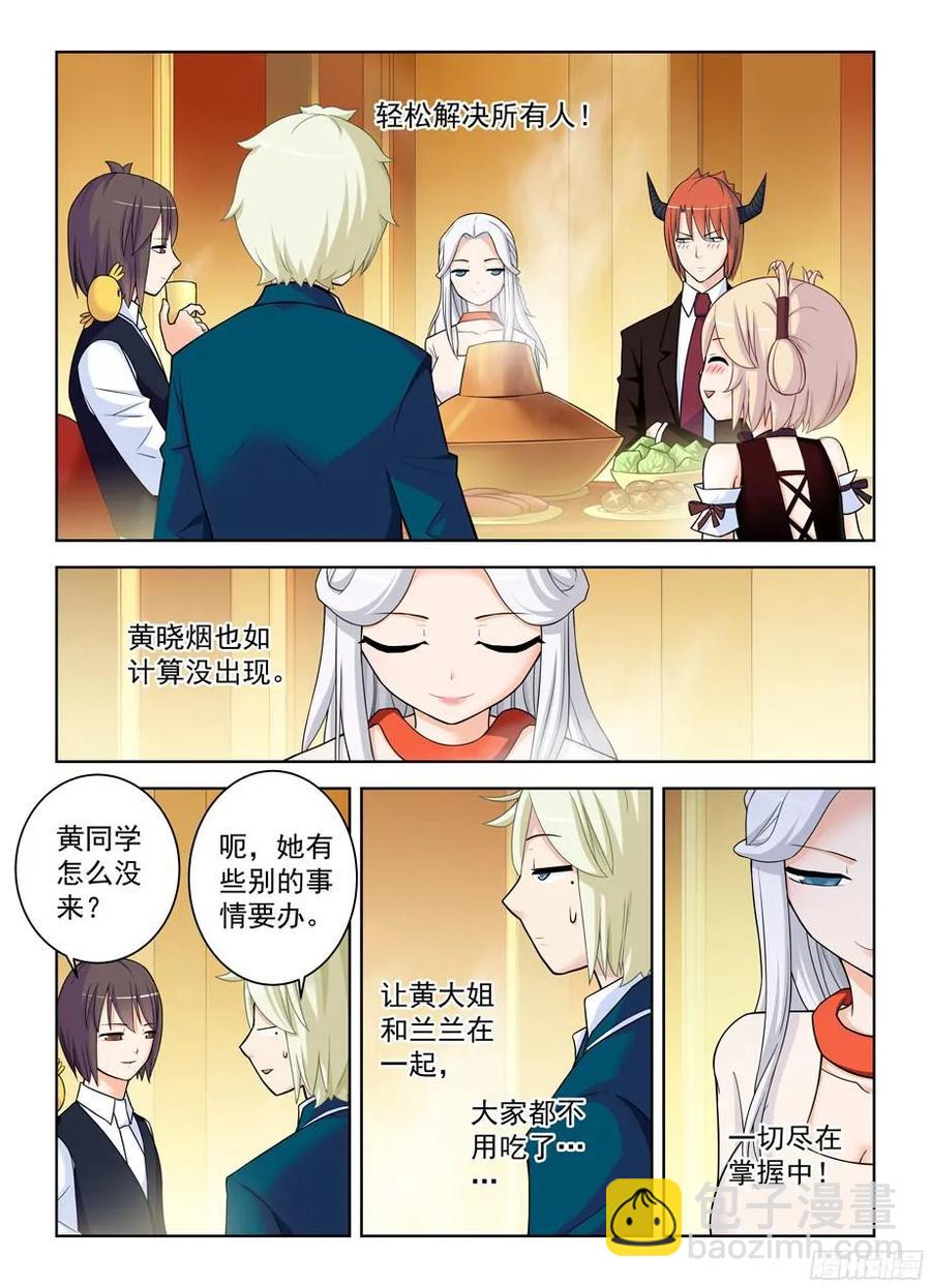 341,再次袭击的序章1