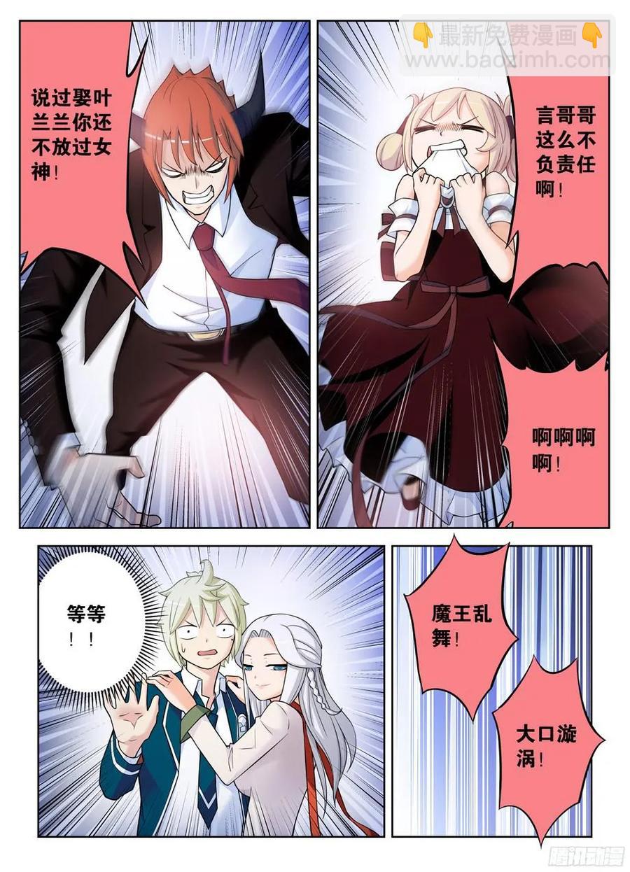 341,再次袭击的序章11