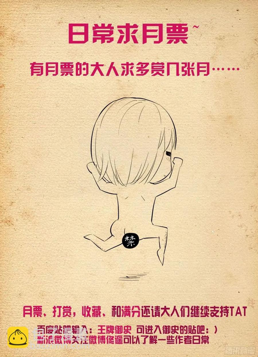341,再次袭击的序章14