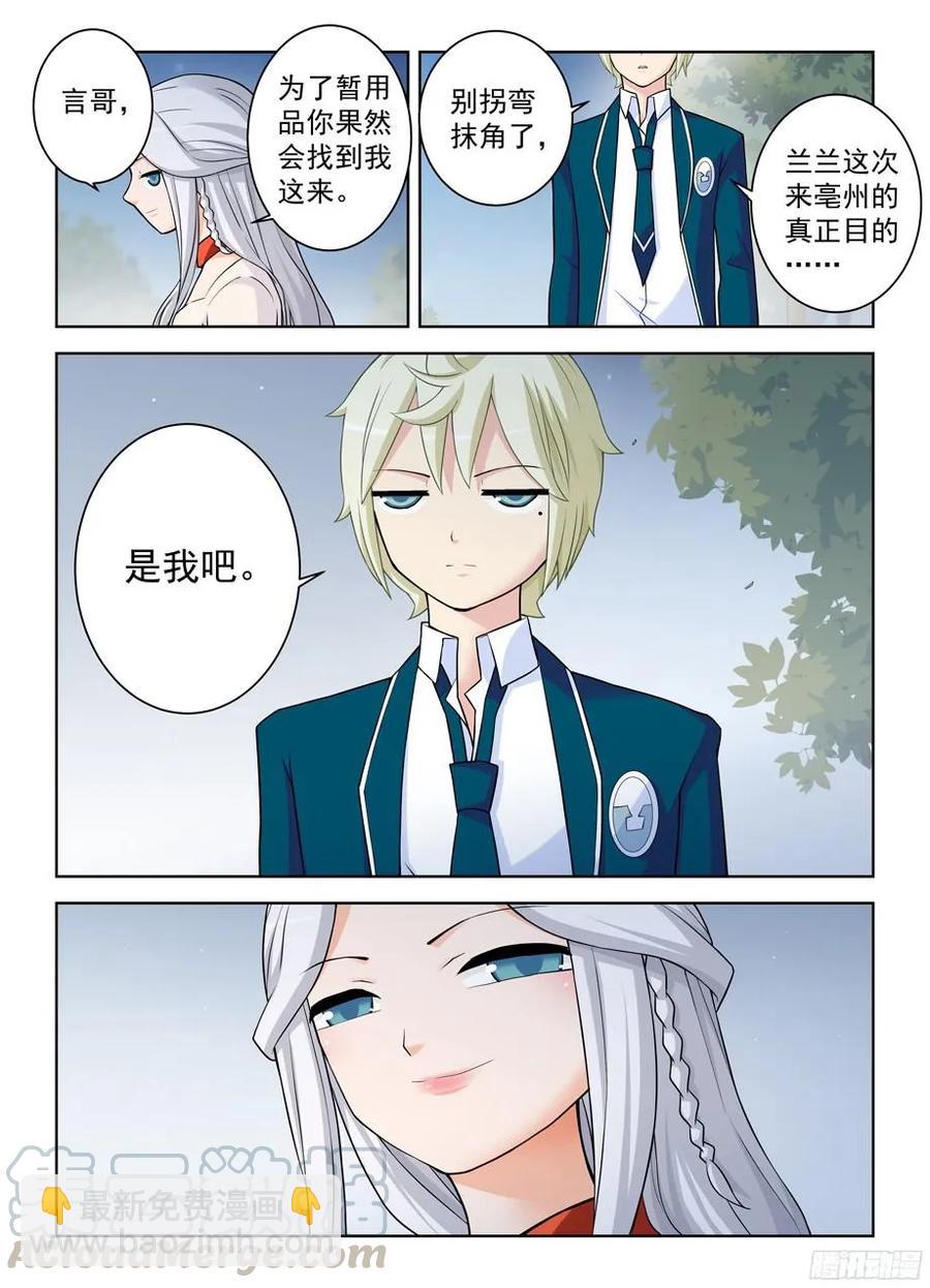 342,真相发现10