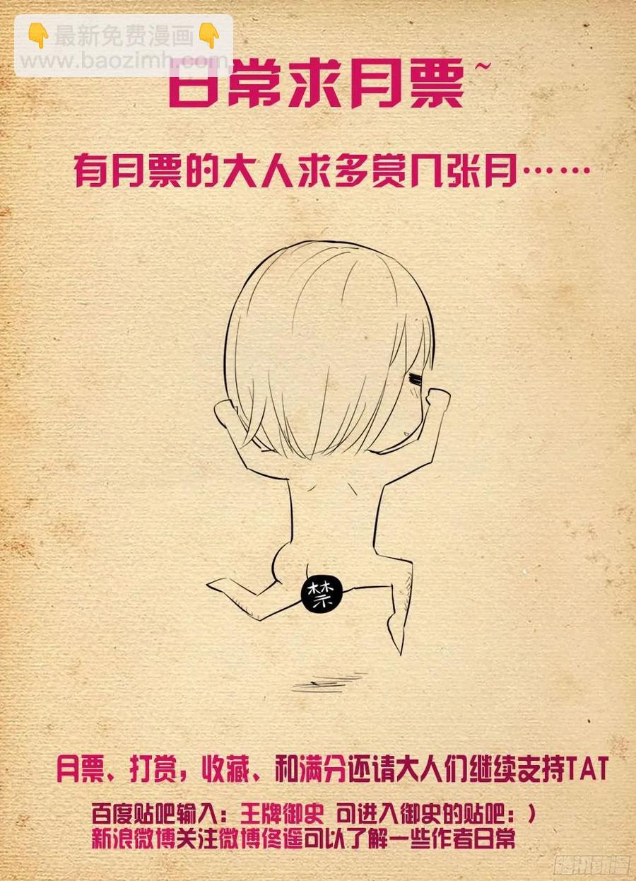342,真相发现11