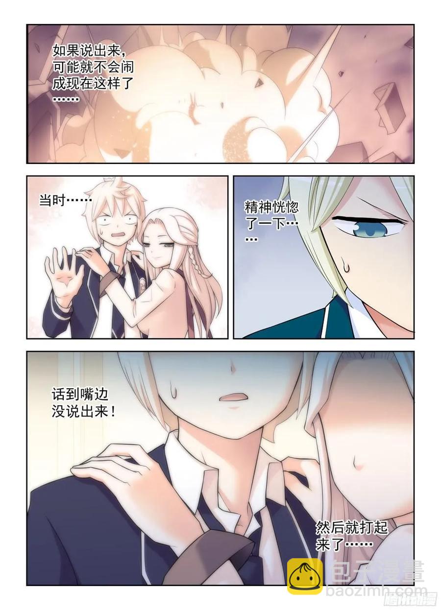 342,真相发现3