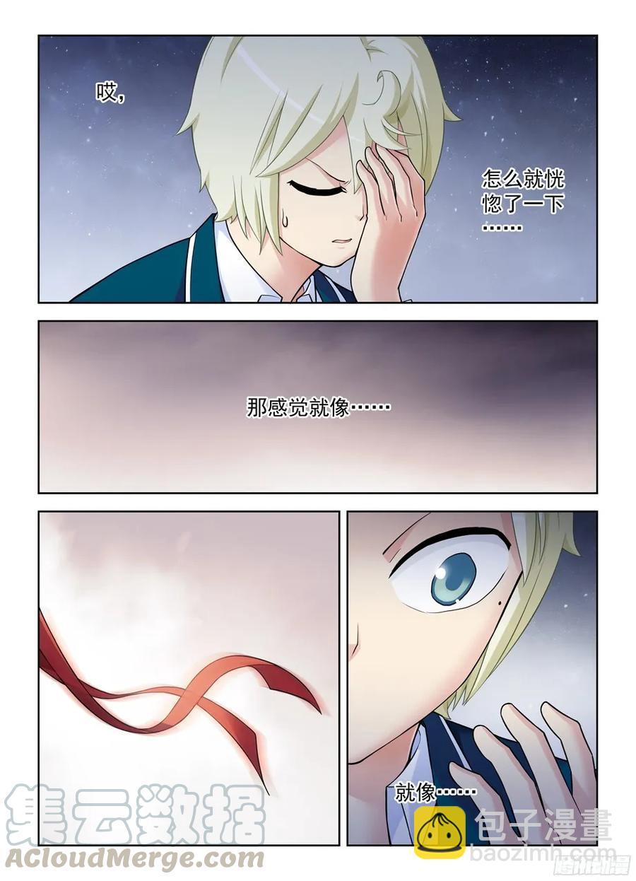 342,真相发现4