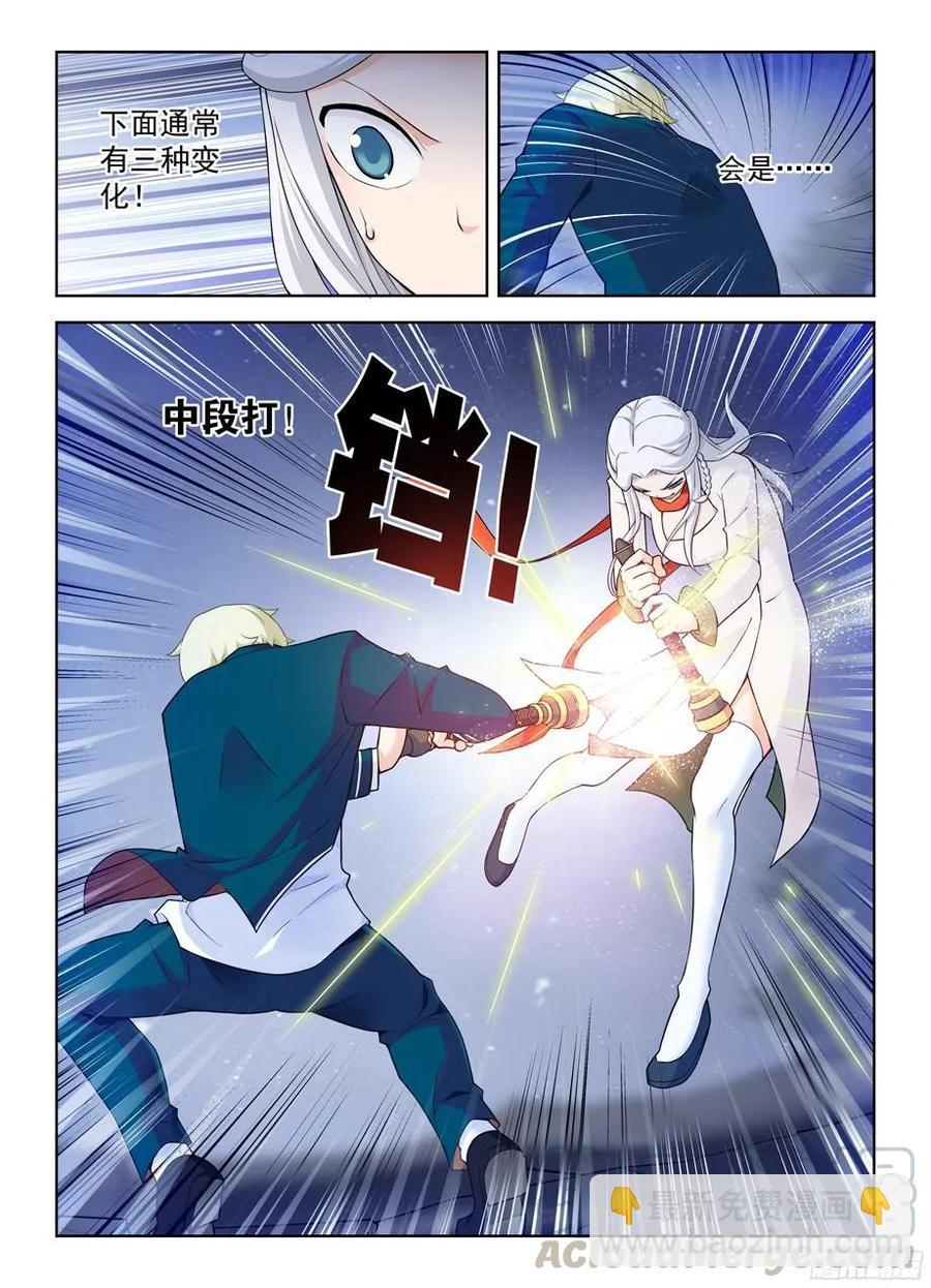344,家族内战10