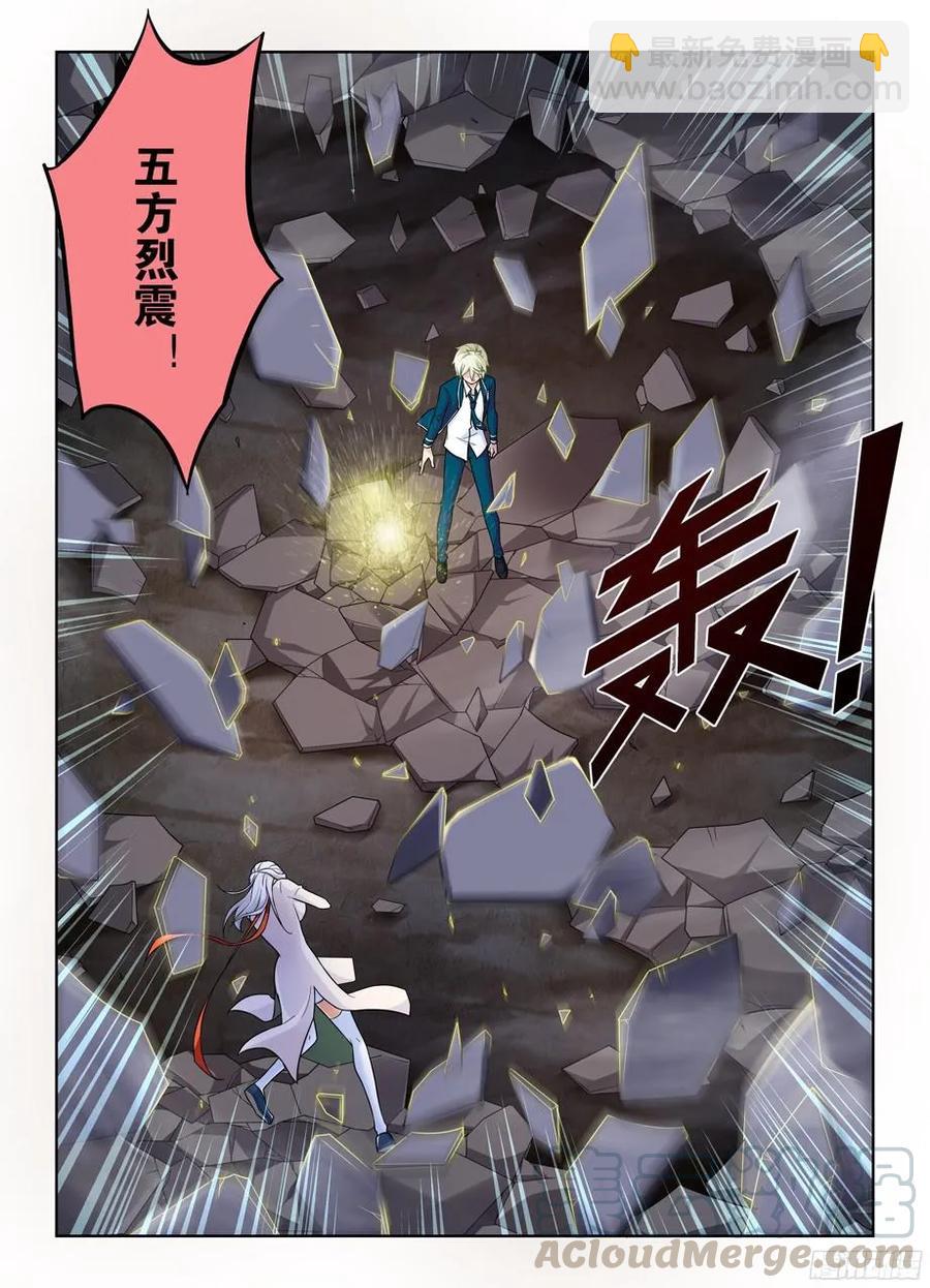 344,家族内战2