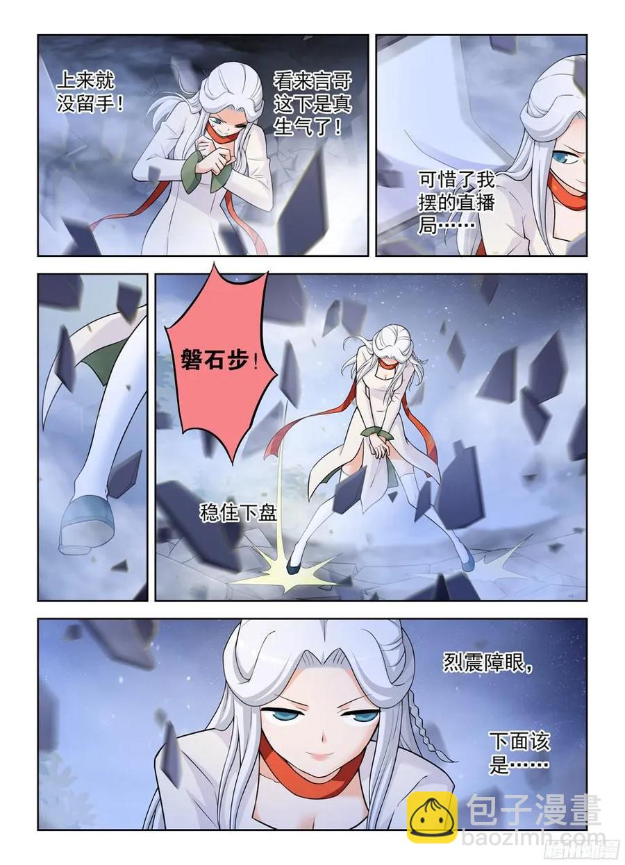344,家族内战3