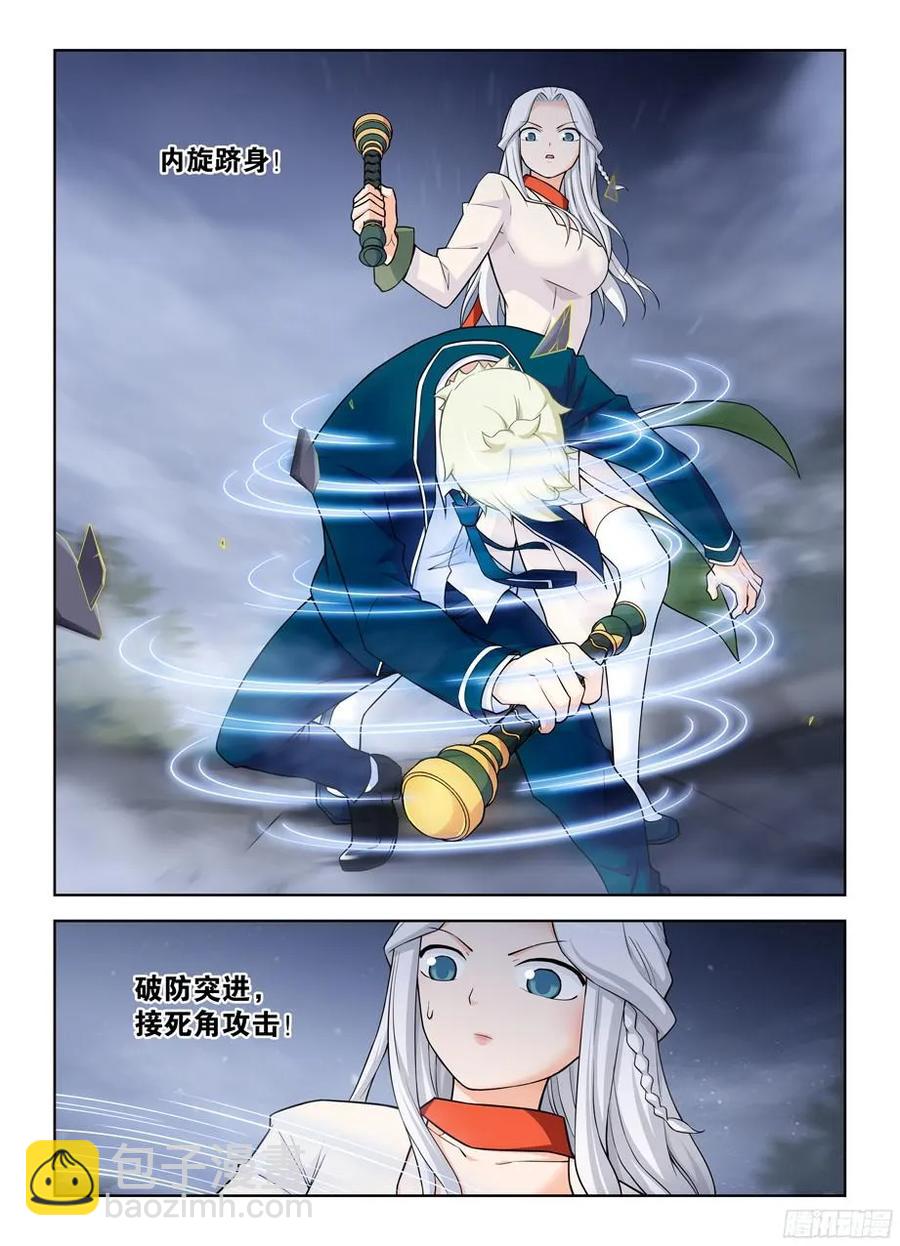 344,家族内战9