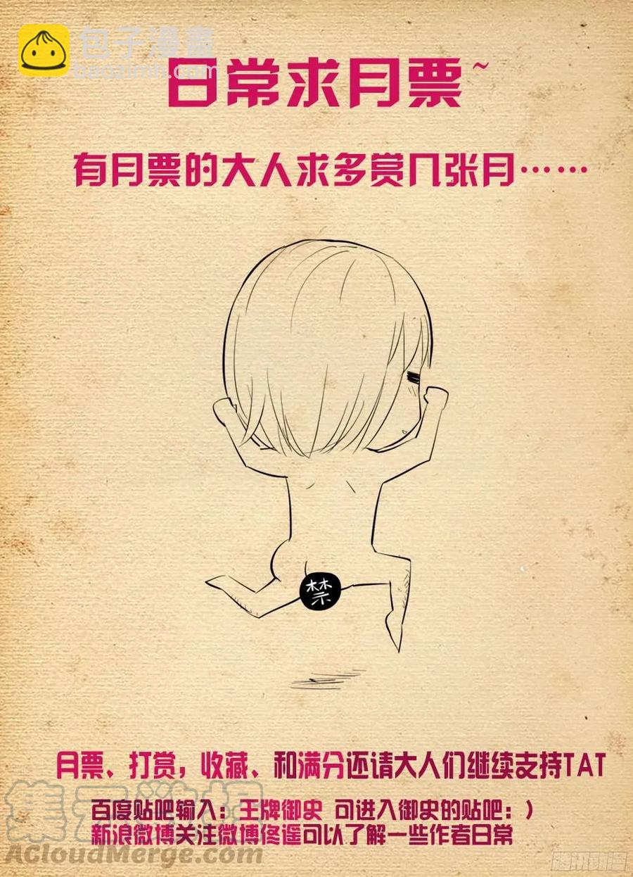 345，叶兰兰的反击10