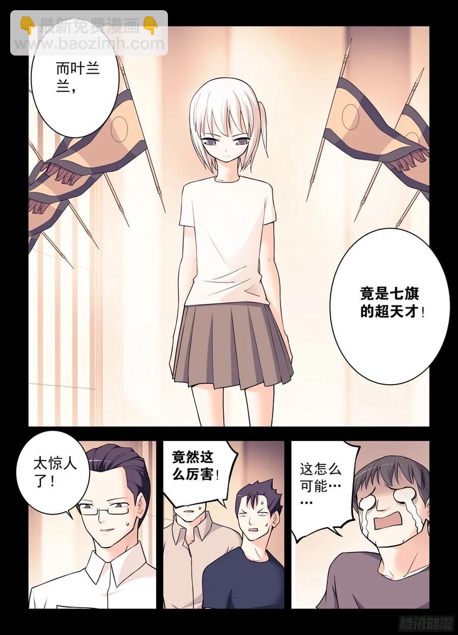 347,天赐之才X21