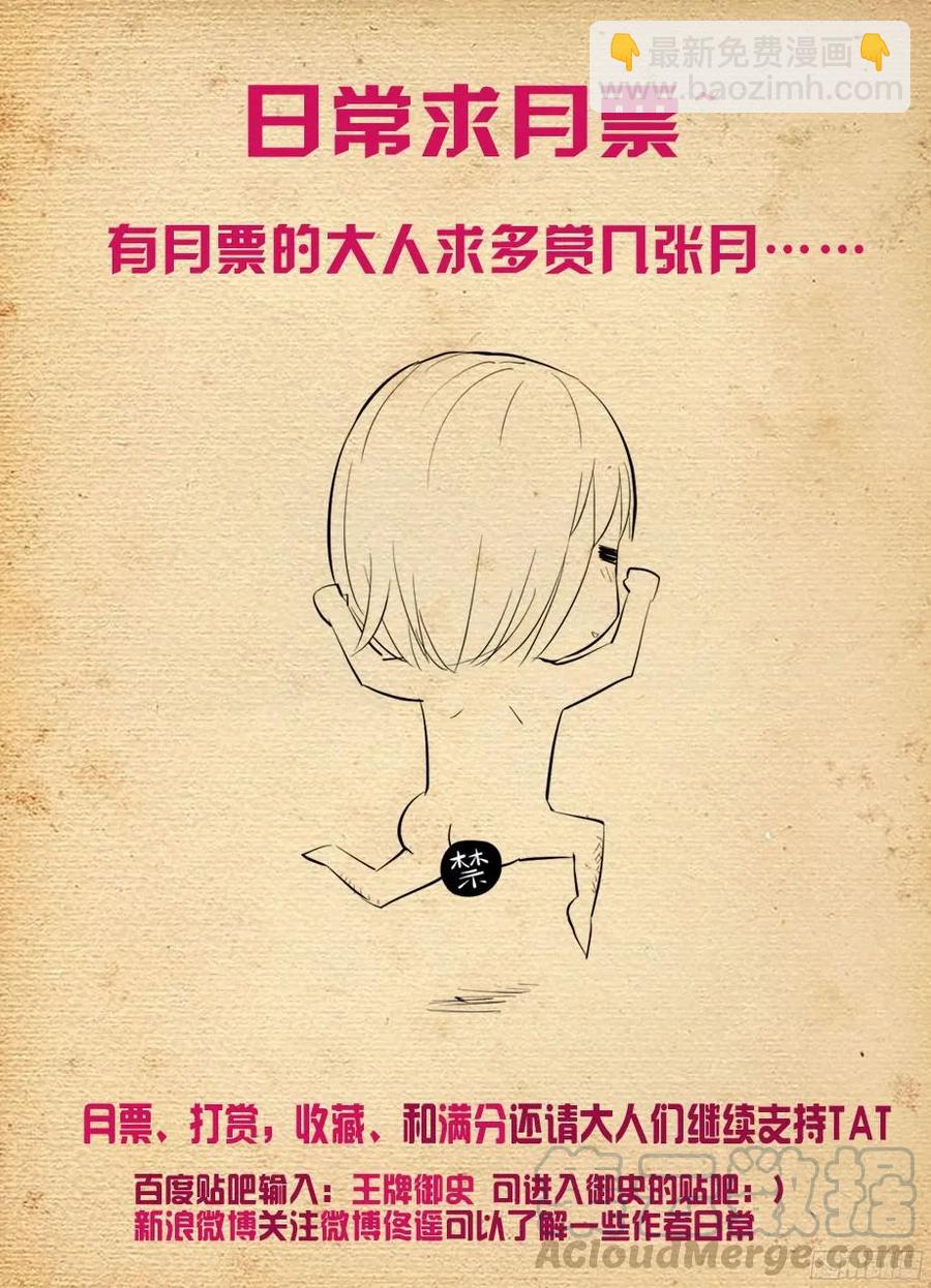 347,天赐之才X210