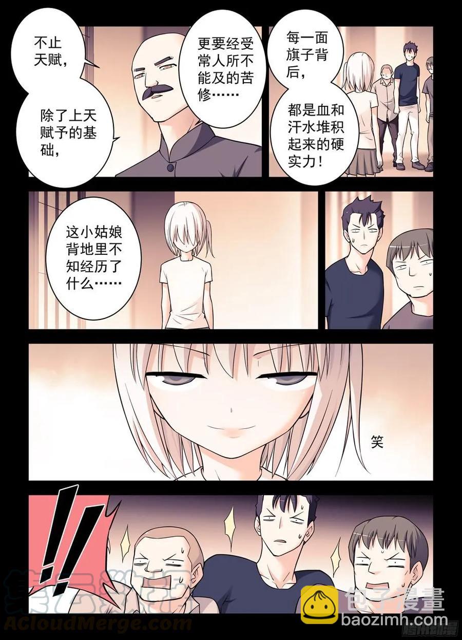347,天赐之才X22