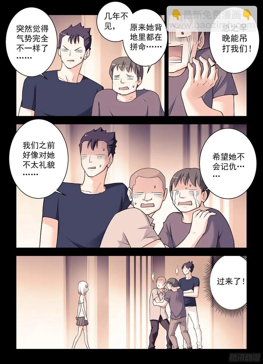 347,天赐之才X23