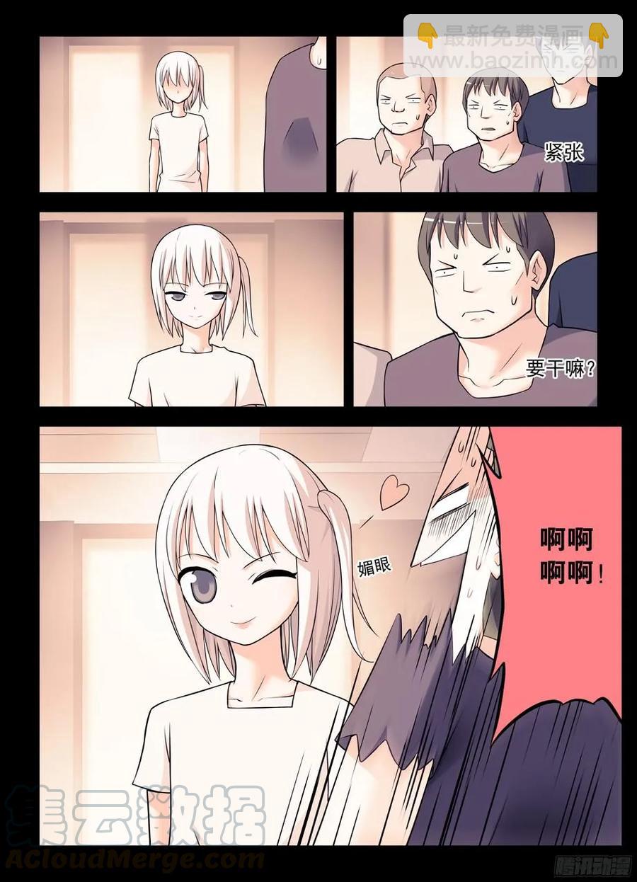 347,天赐之才X24