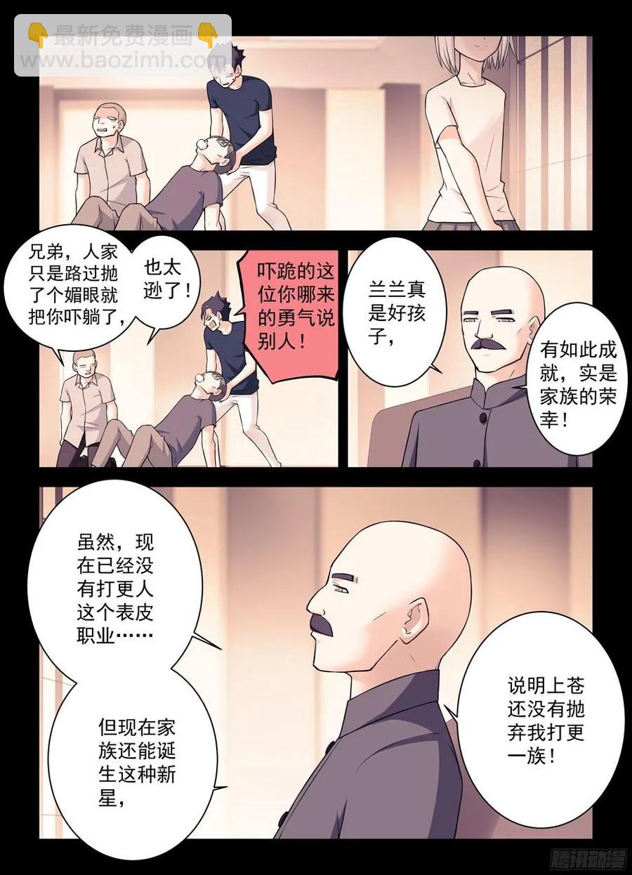 347,天赐之才X25