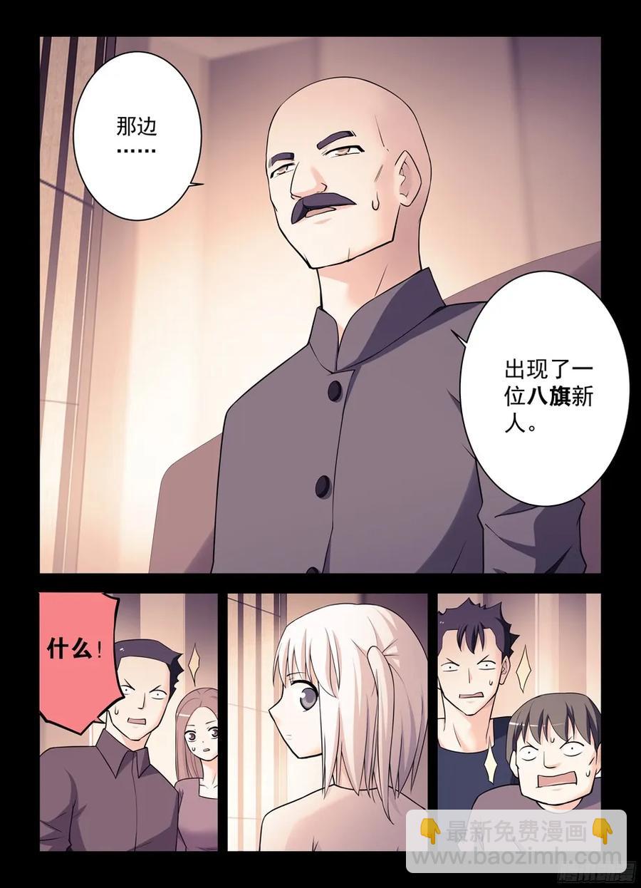 347,天赐之才X29