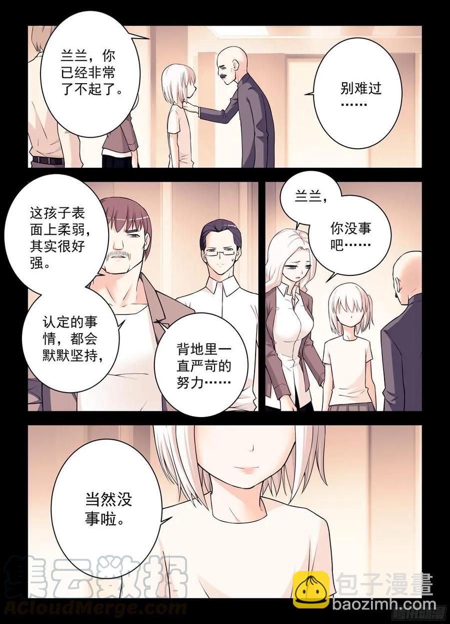 348,微笑与眼泪15