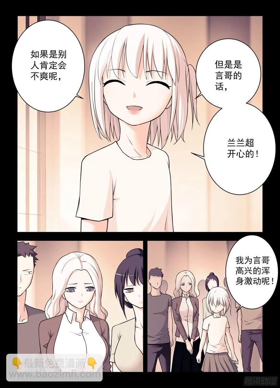 348,微笑与眼泪16