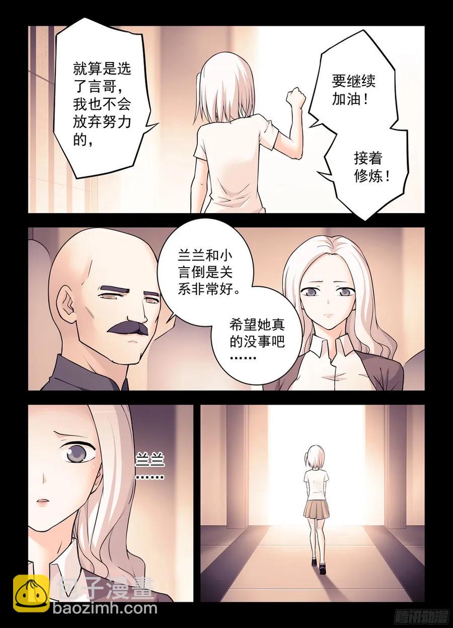 348,微笑与眼泪17